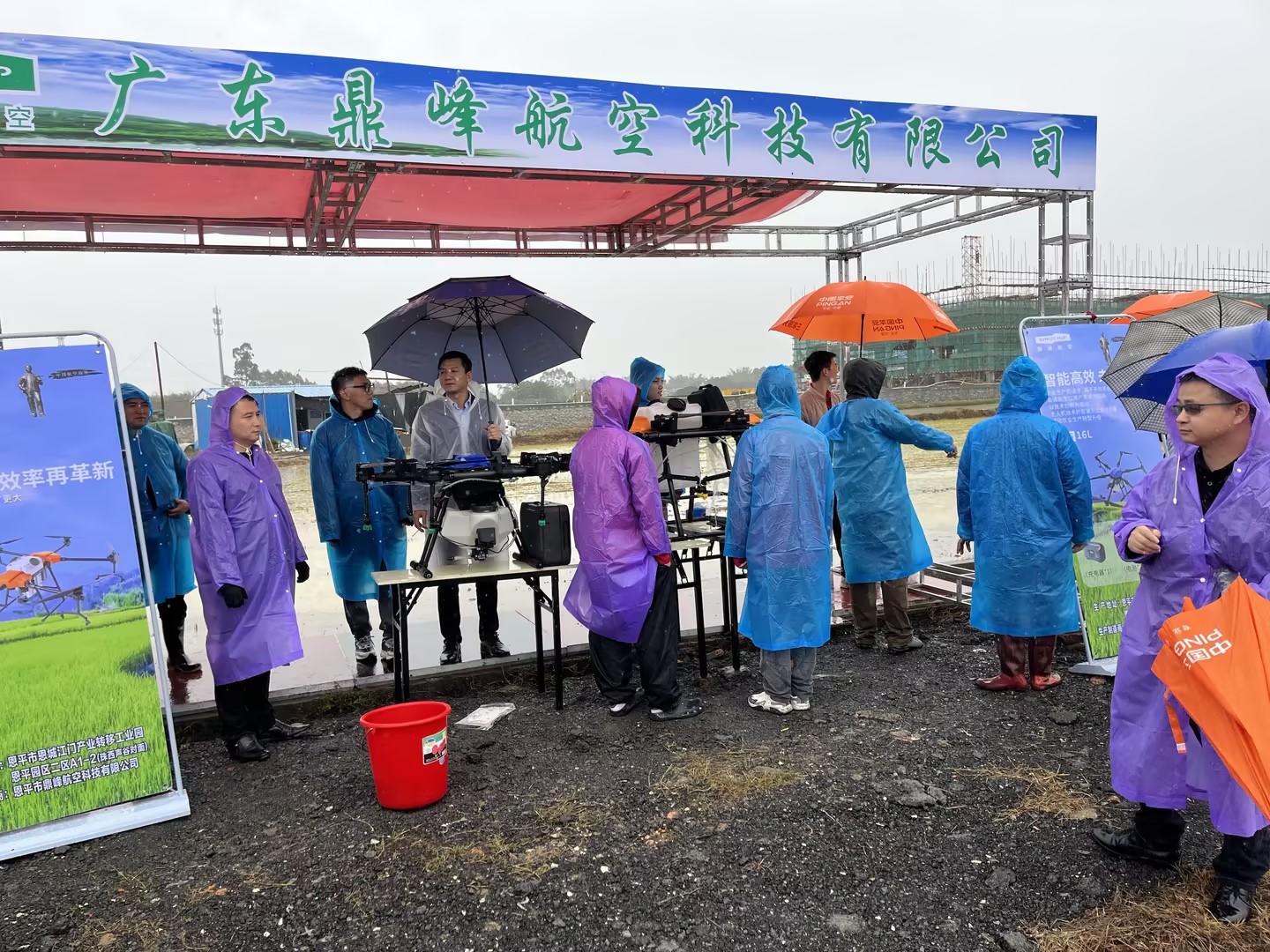 鼎峰航空——廣東恩平市春耕生產現場會